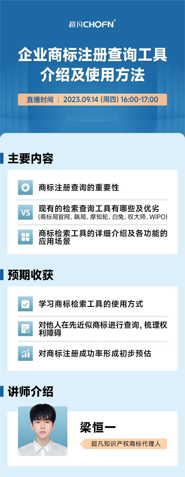 用企业注册商标作域名的企业