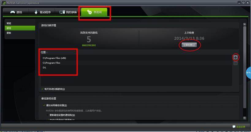 nvidia 显卡能玩主机游戏吗