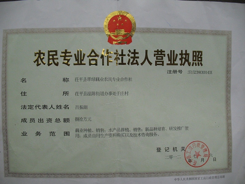 合作社一定要备案吗