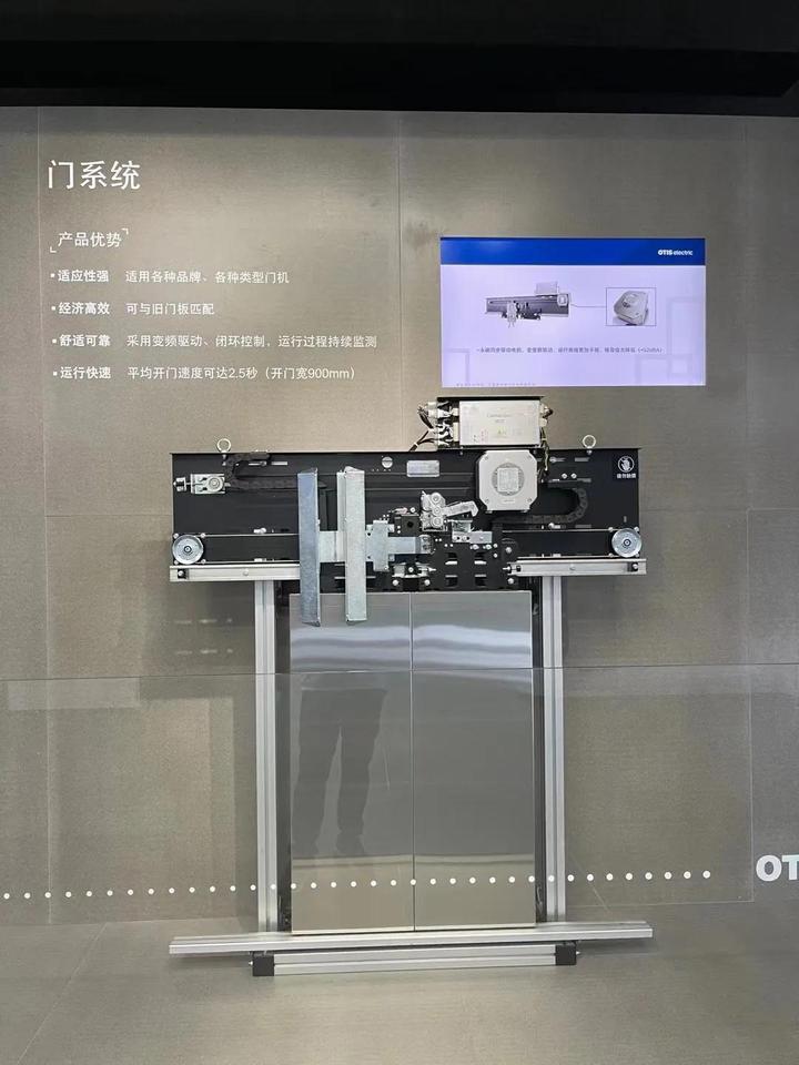奥的斯机电无机房主机底座