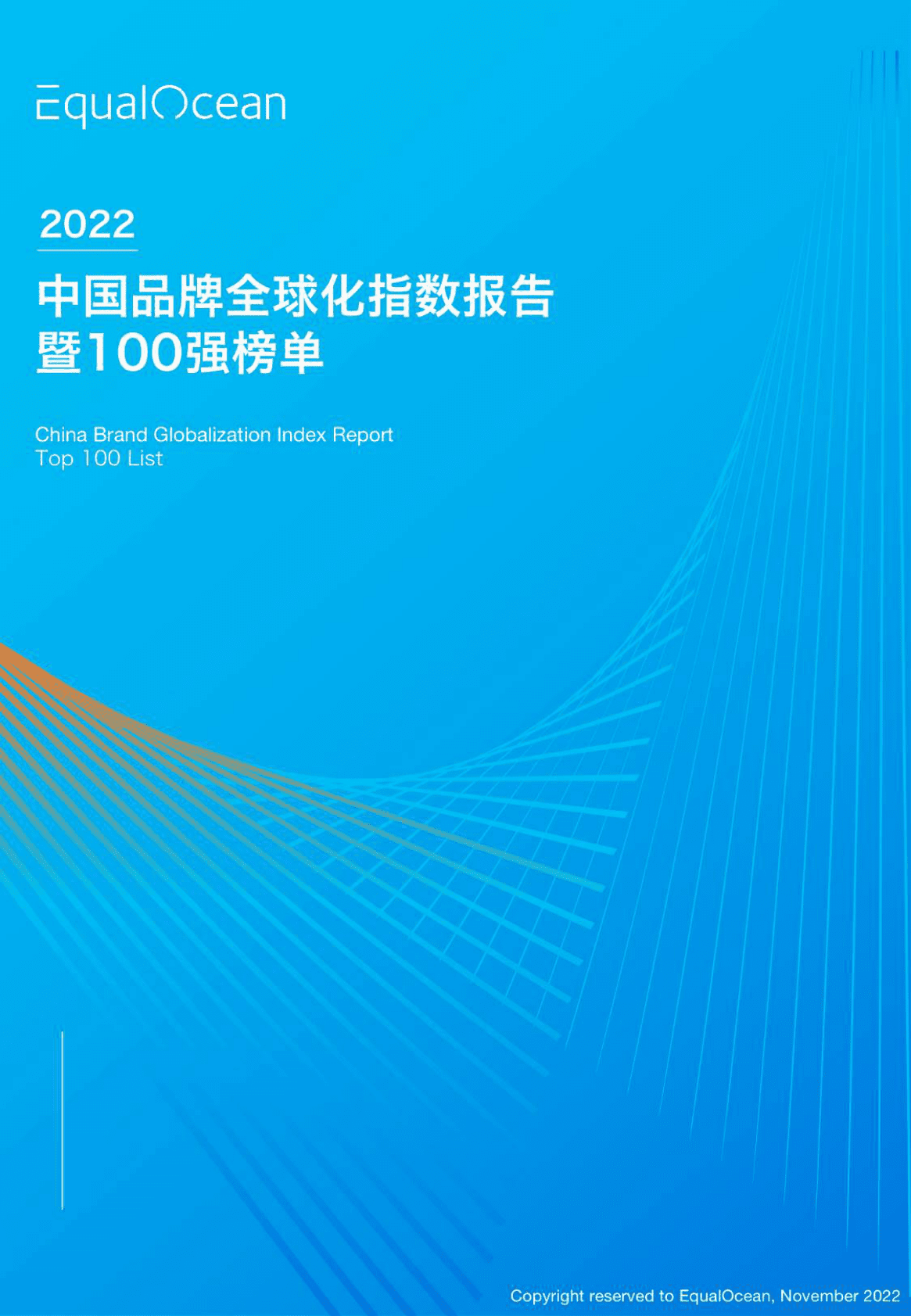 品牌授权书在哪里备案