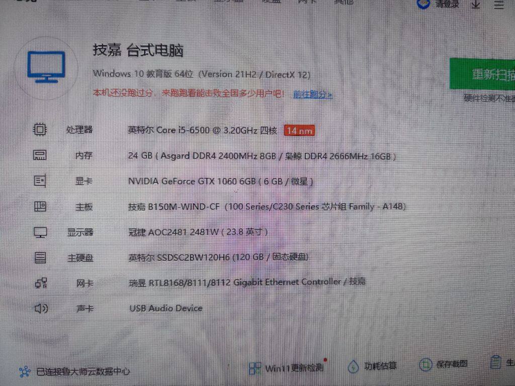 老的主机可以换显卡吗