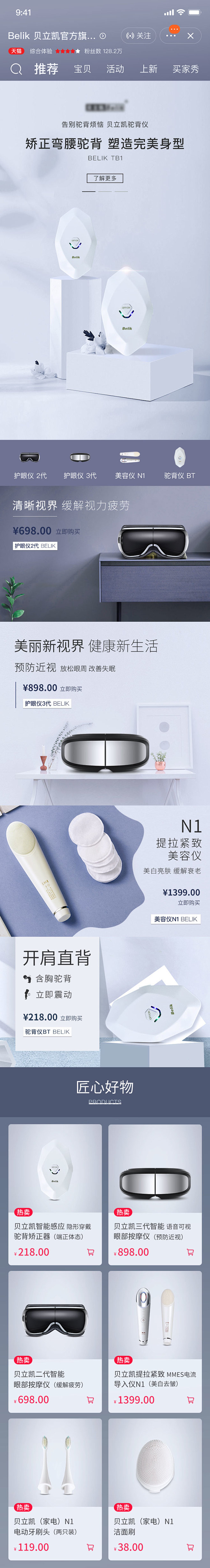 天猫域名服务类商铺租赁多少钱