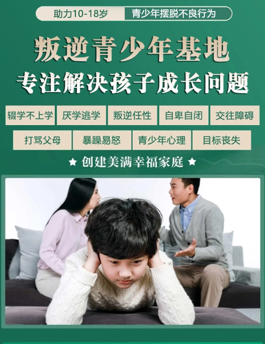 主机游戏帮外国人戒网瘾