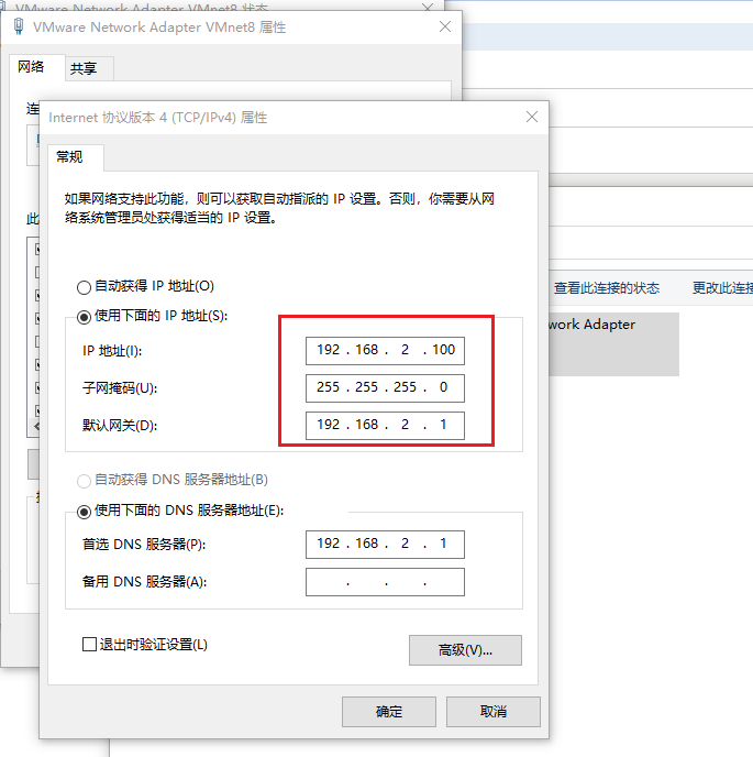 centos7云主机异地组网搭建