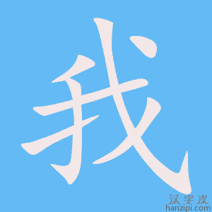我的世界游戏限定主机开箱视频
