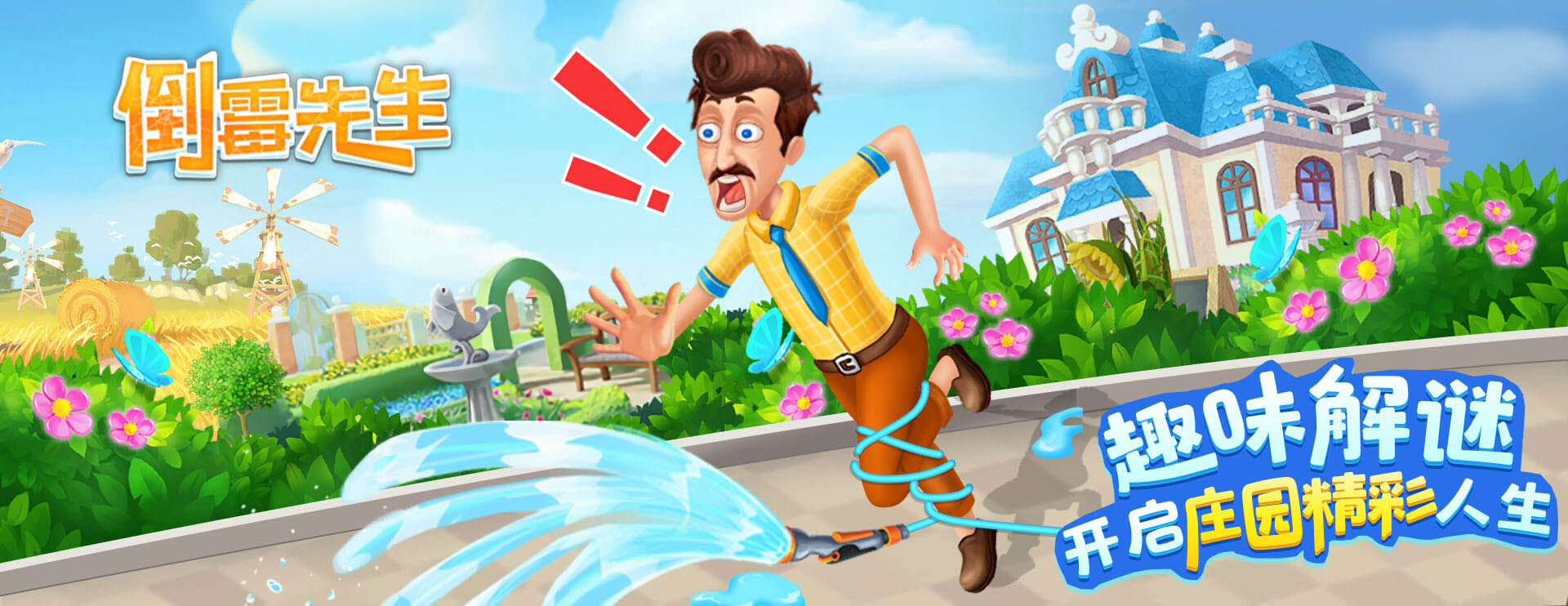 包子主机游戏方舟片