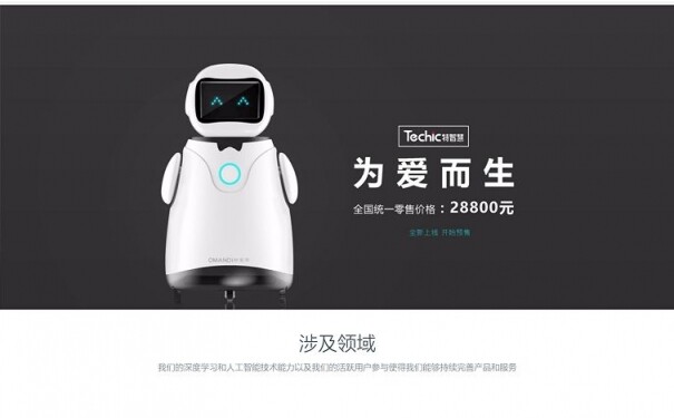 响应式网站建设价格多少