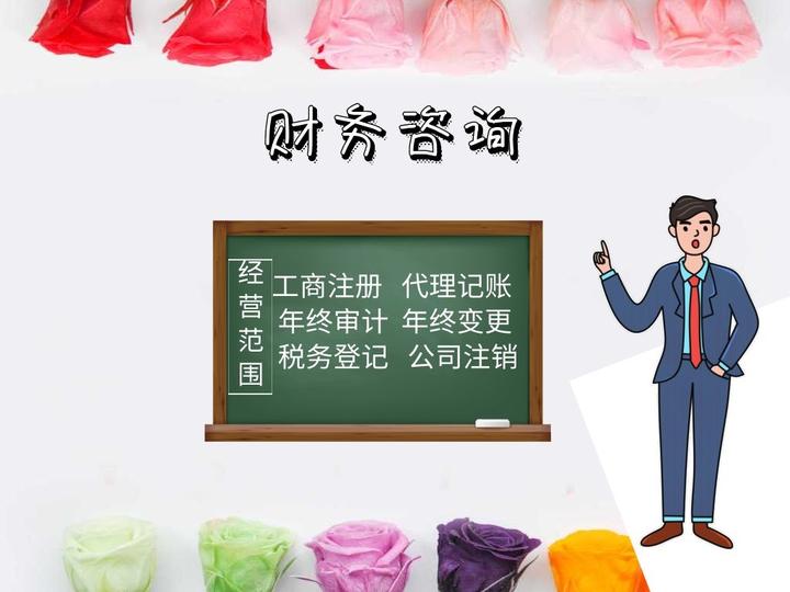 财务公司账户需要报税局备案吗