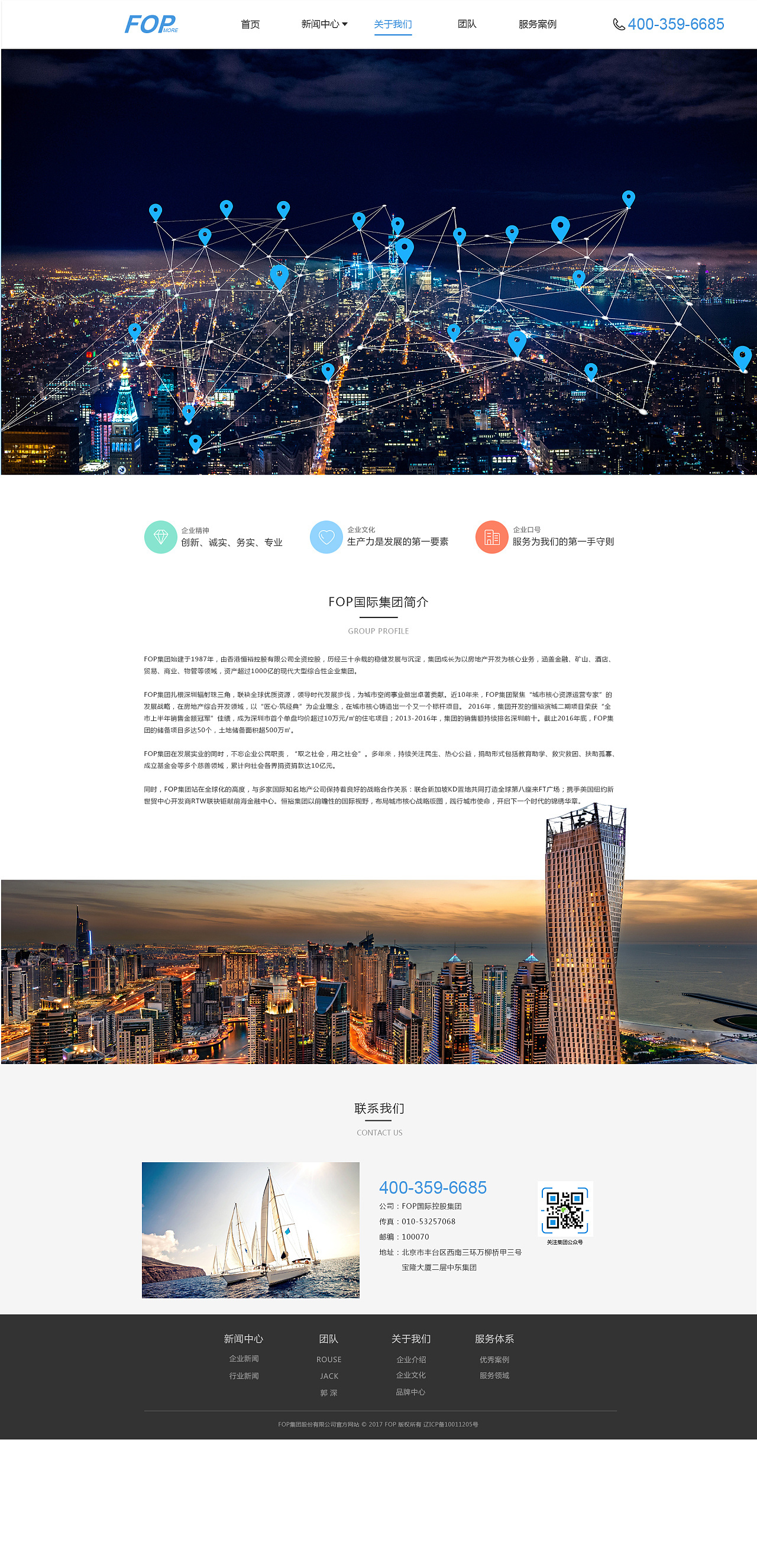 网站备案需要18岁吗