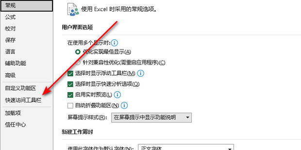 右键找不到vpshellres.dll