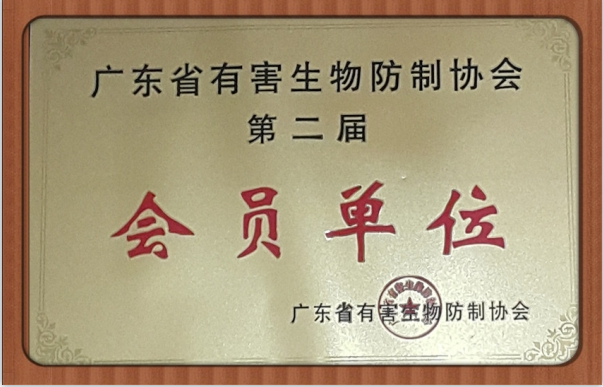 广州消毒剂备案注册