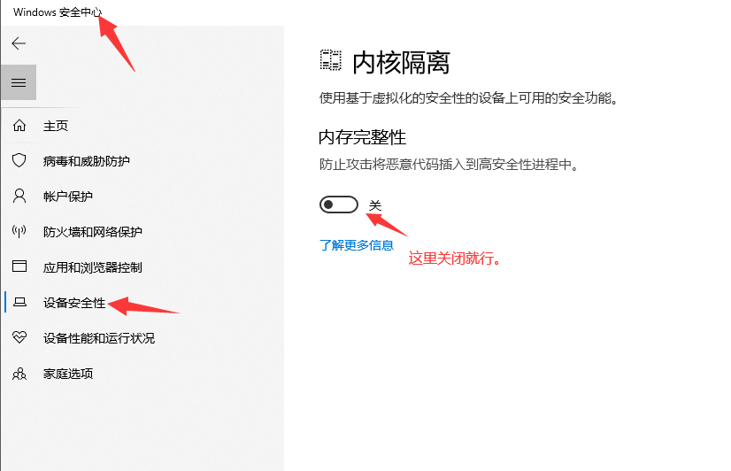 ktv主机怎么关闭