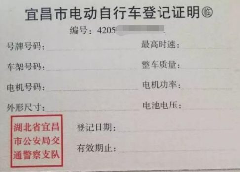 鹿泉区电动车网上备案登记时间