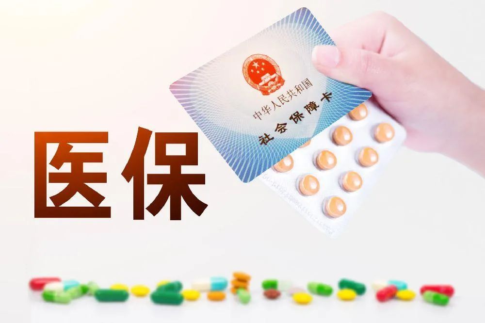 医保备案后医保卡能挂号吗