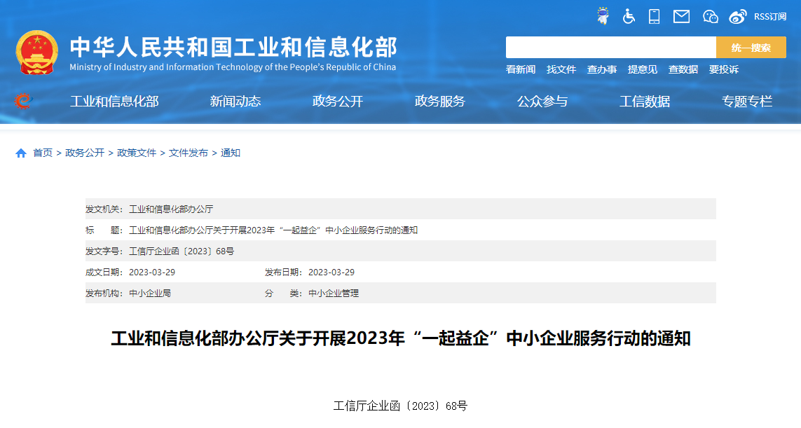 工信部备案电动休闲小三轮