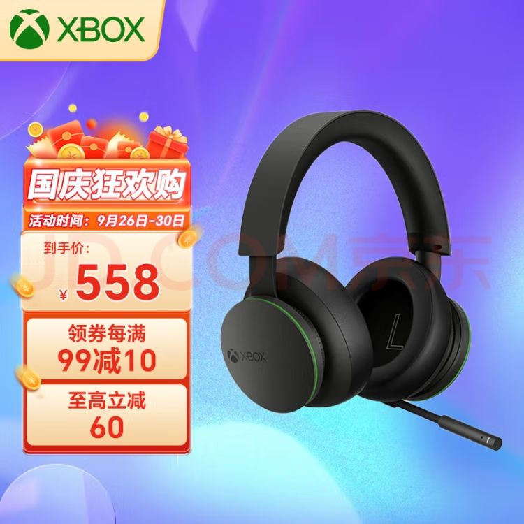 xboxones主机怎么接蓝牙耳机