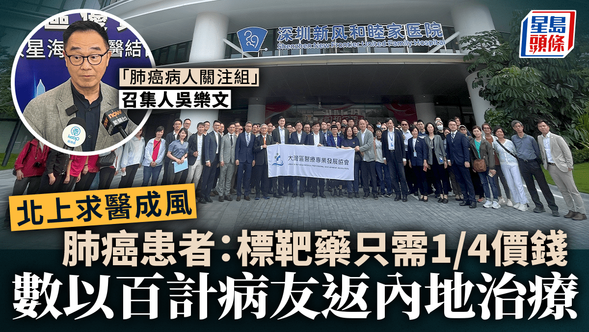 就医地行政区划与备案地行政区划不符