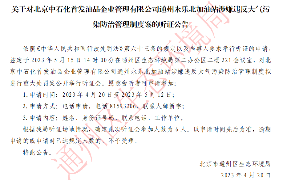 严格对油气田备案资料审核