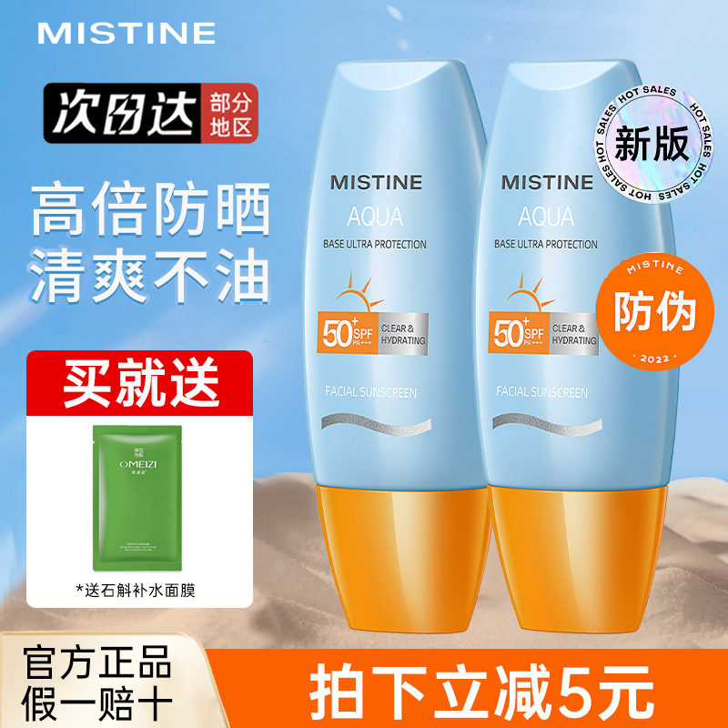 香蒲丽防晒霜没有备案吗