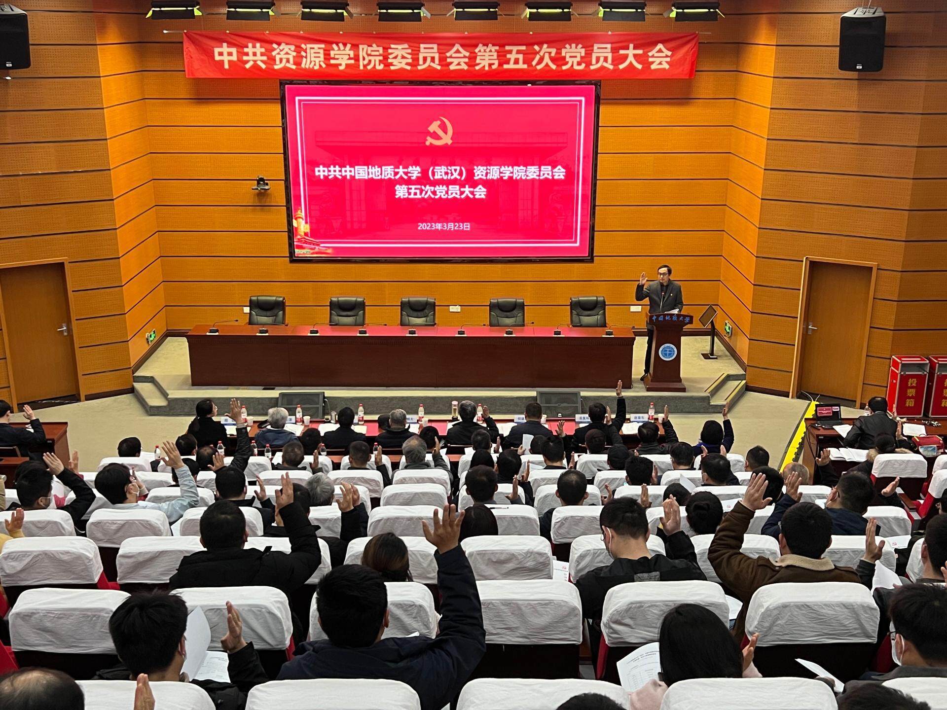 党委的备案报告