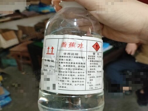 购买易燃易爆产品几天备案