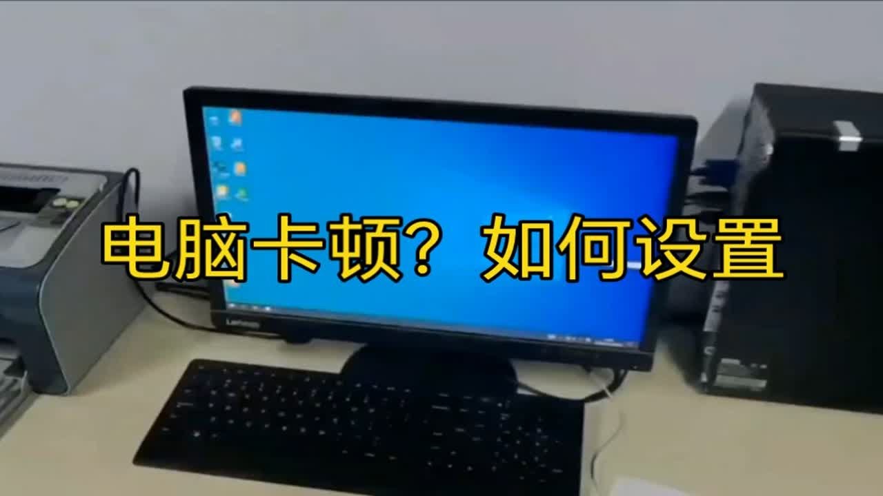 电脑主机长时间不玩怎么保存