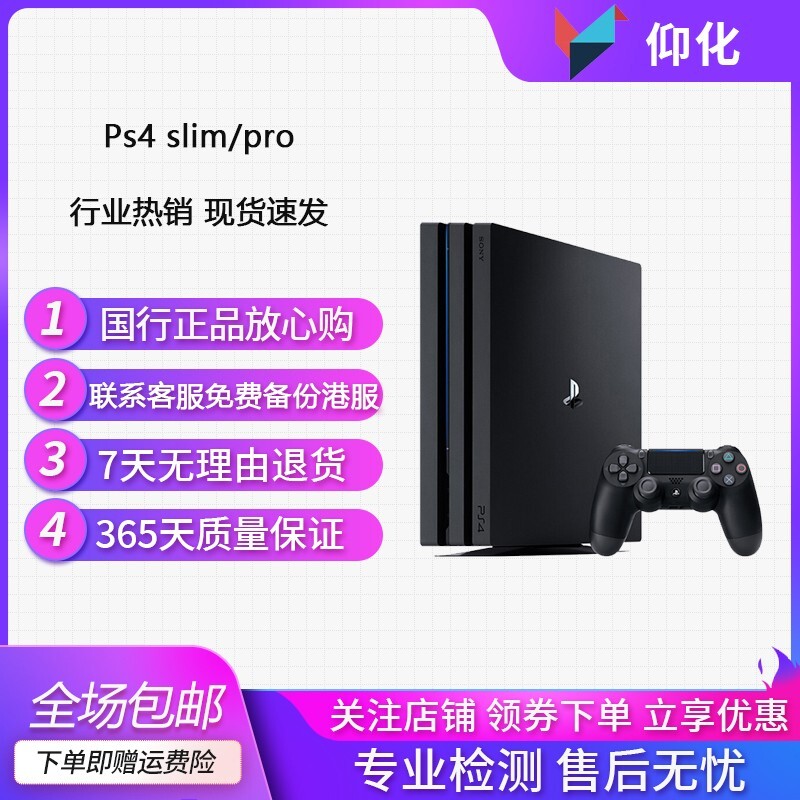 xbox游戏机和电脑主机一样吗