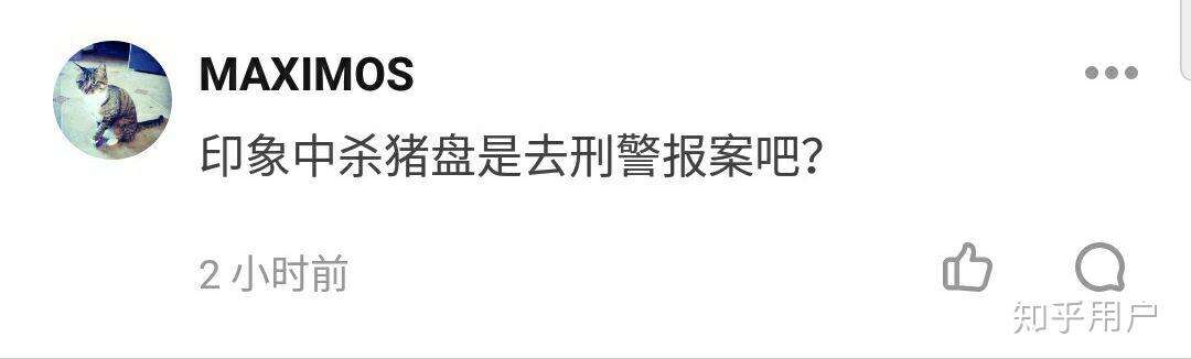 被威胁可以去派出所备案不立案吗