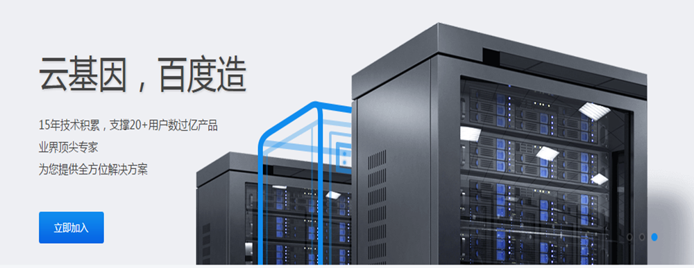 万网云主机二级域名怎么弄