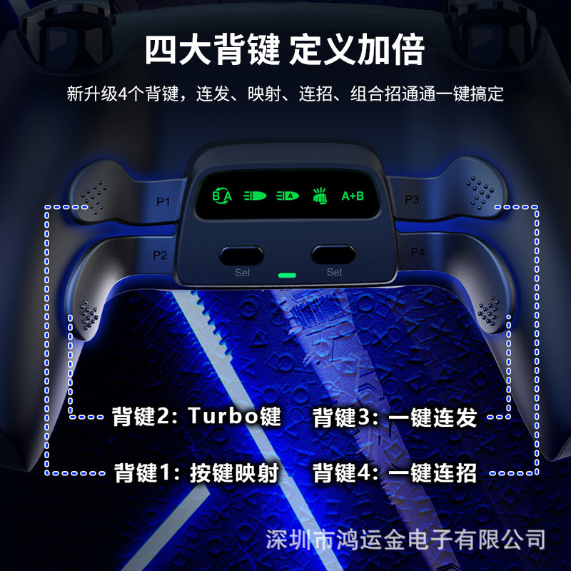 ps5主机正面两个按键怎么用