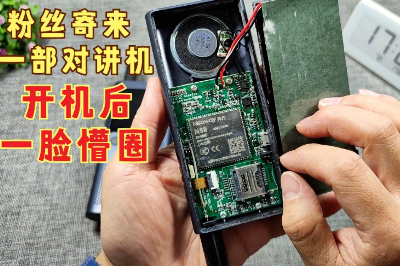 五方对讲主机亮红灯