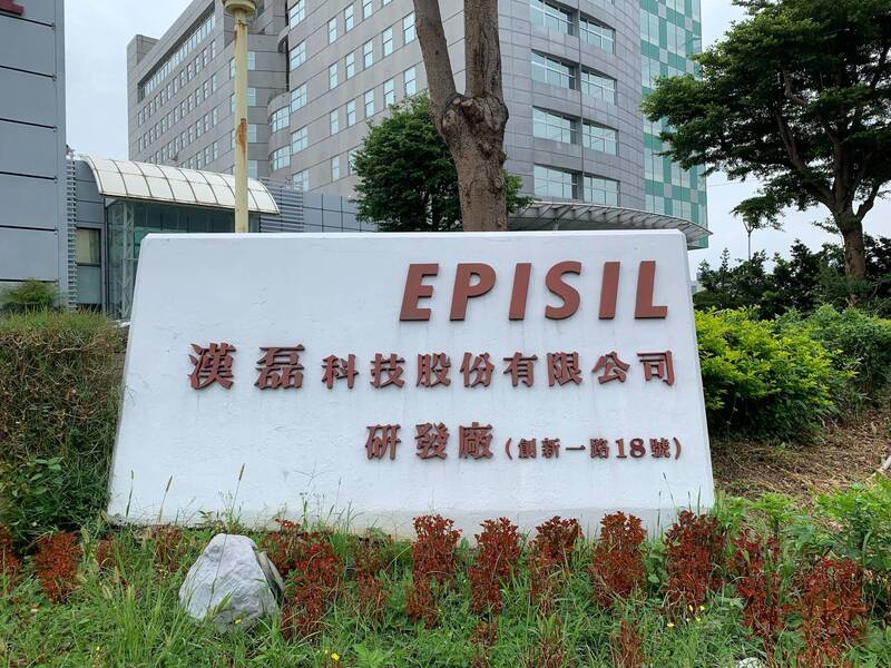 中国三安建设集团网站