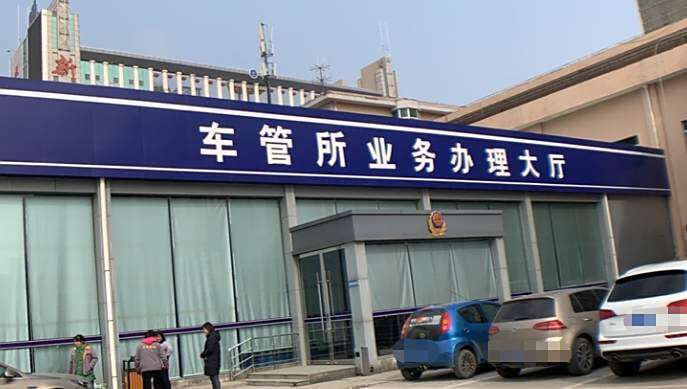 道路施工交警备案需要什么资料