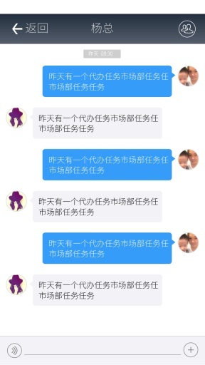 大秘书网站建设