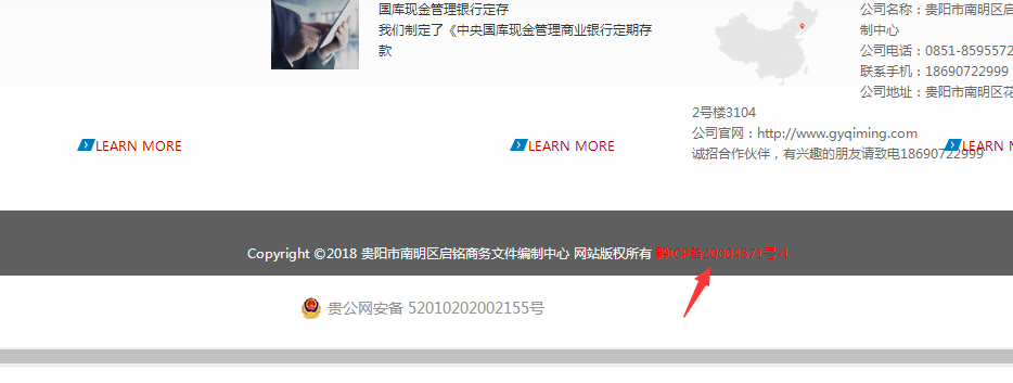 top可以备案域名吗