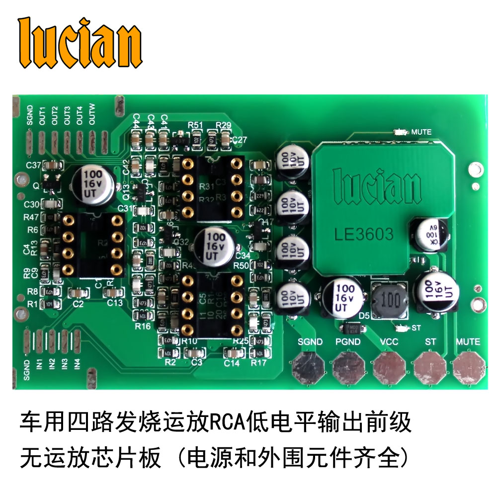 原厂博世cd主机音质怎么样