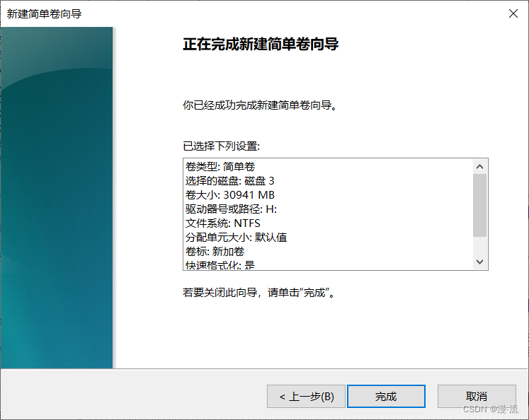 u盘应该插在主机前面还是后面
