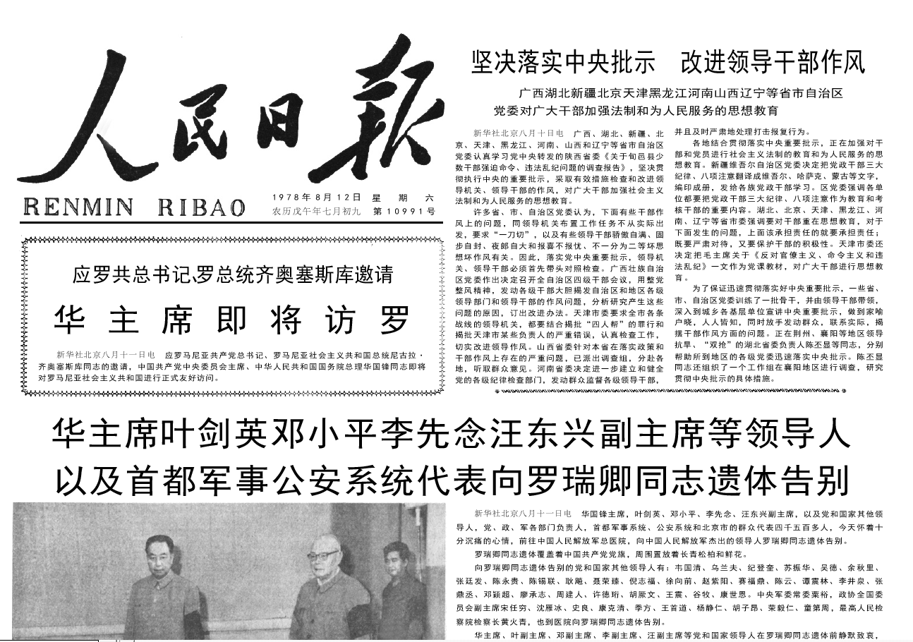 报纸出版单位无需备案