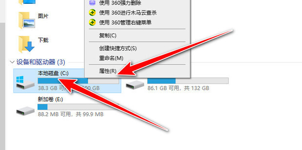 如何查看主机哪个是硬盘