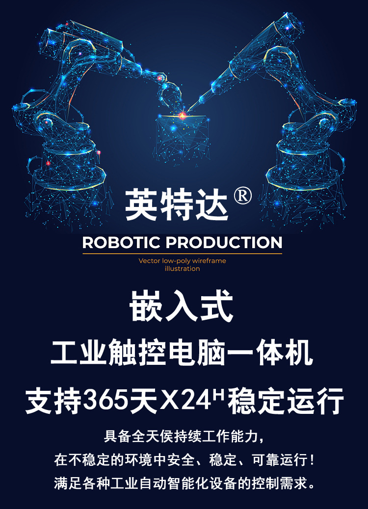 利达触摸屏主机单点开关怎么操作