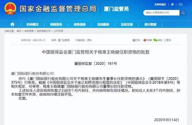 超出备案价开发商负法律责任吗