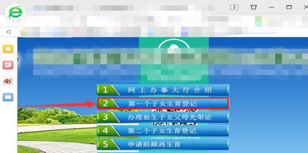 准生证去社保局备案要本人去吗