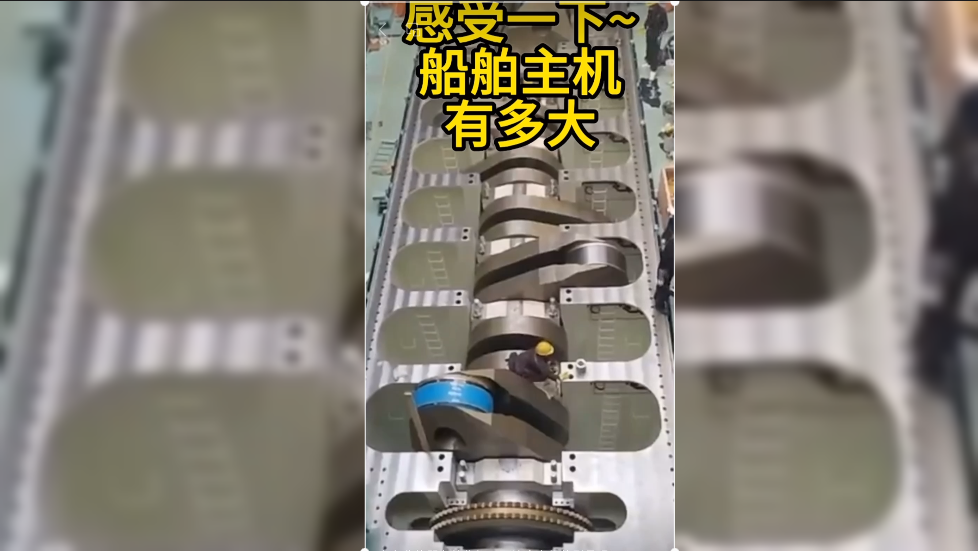 长江130米标准船主机