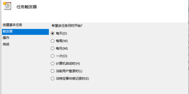 台式电脑主机开机怎么设置