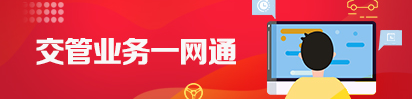 公安局备案了北京会打电话过来吗