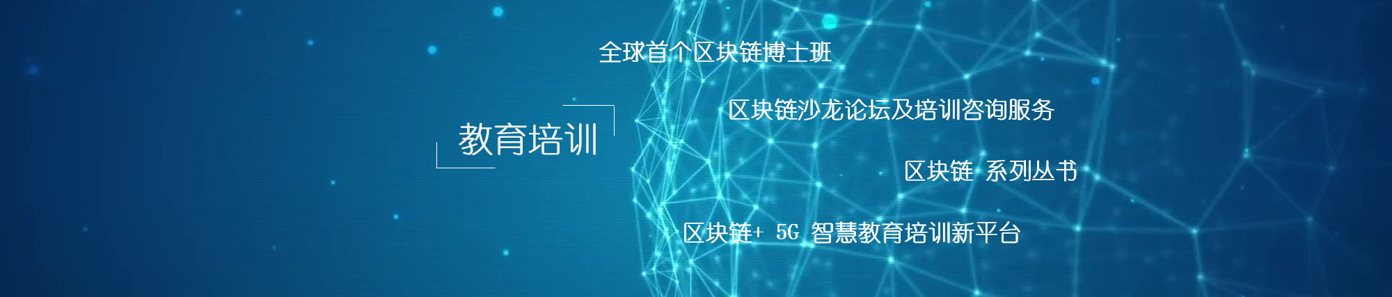 胜芳企业网站建设