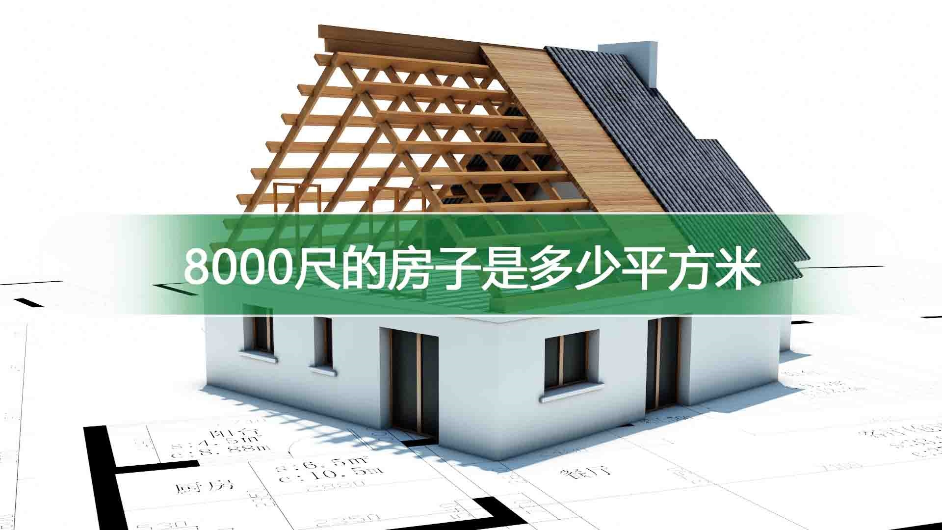 单体备案面积要求