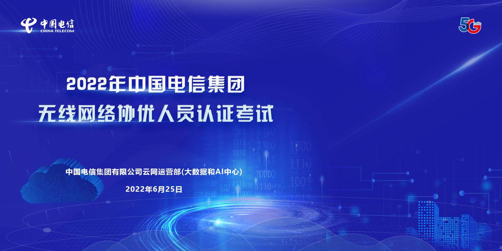 微信授权域名验证不通过
