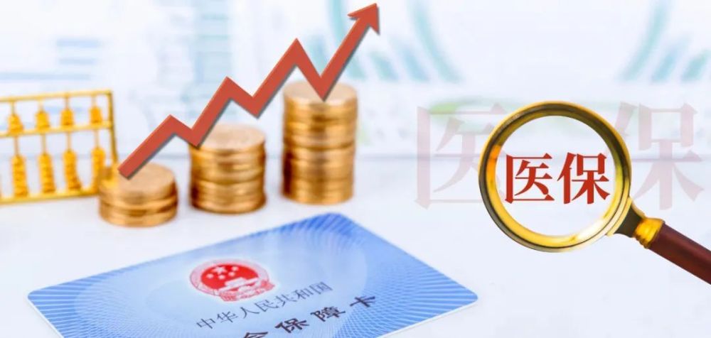 医保异地就医备案表怎么填
